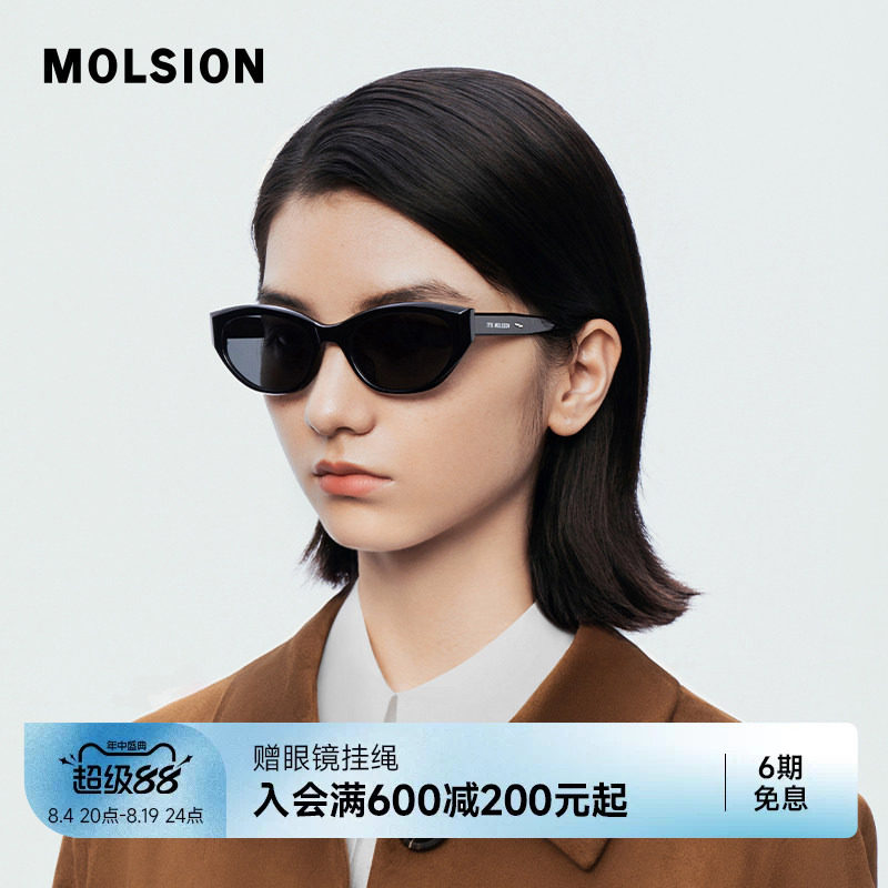 陌森眼镜墨镜女款防晒防紫外线窄框猫眼时尚百搭太阳镜男MS3077