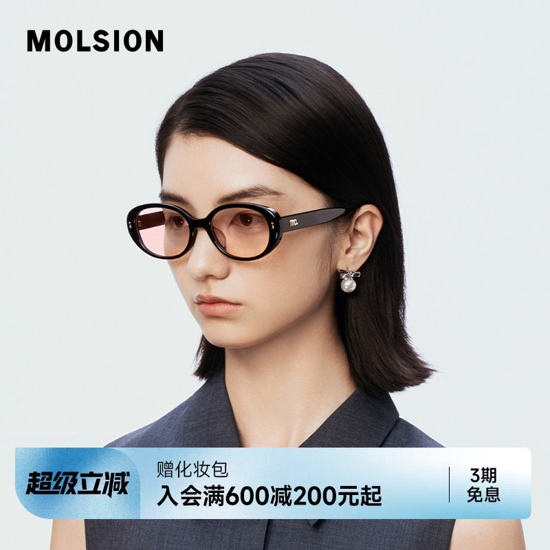 陌森26新品偏光墨镜女防紫外线椭圆框复古防晒高级感太阳镜MM3001