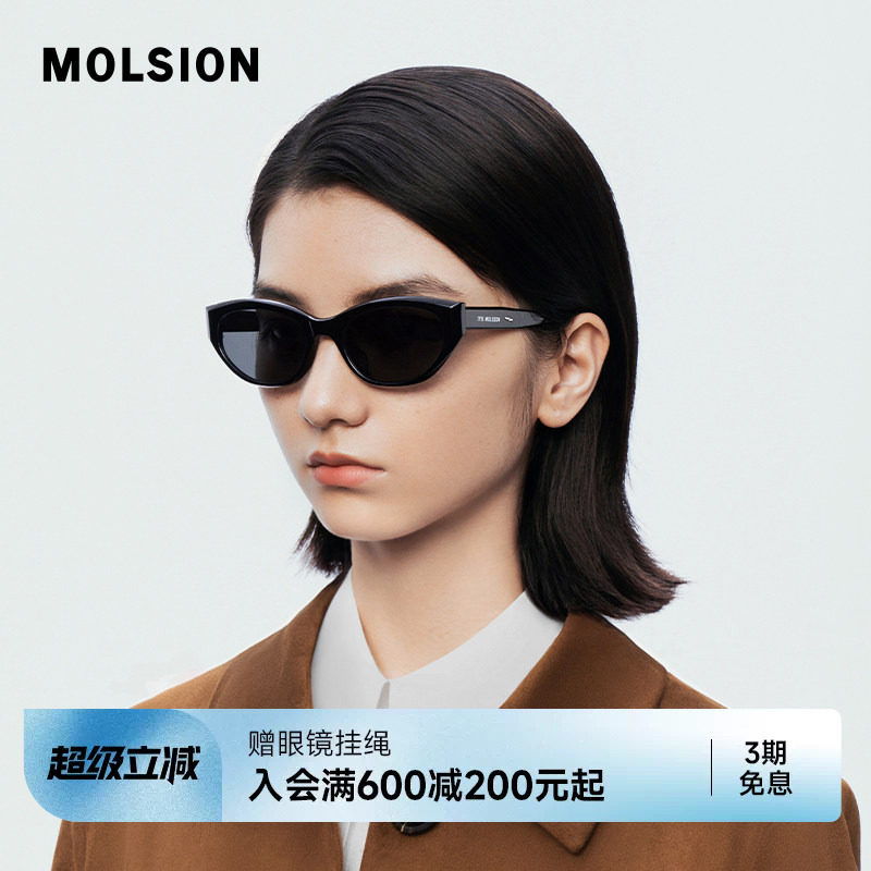 陌森眼镜墨镜女款防晒防紫外线窄框猫眼时尚百搭太阳镜男MS3077