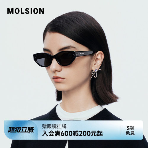 26年新品首发时尚热卖猫眼