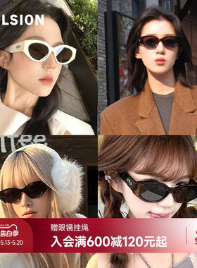 520礼物陌森糖果镜眼镜玳瑁椭圆猫眼女款墨镜新品太阳镜男MS3123