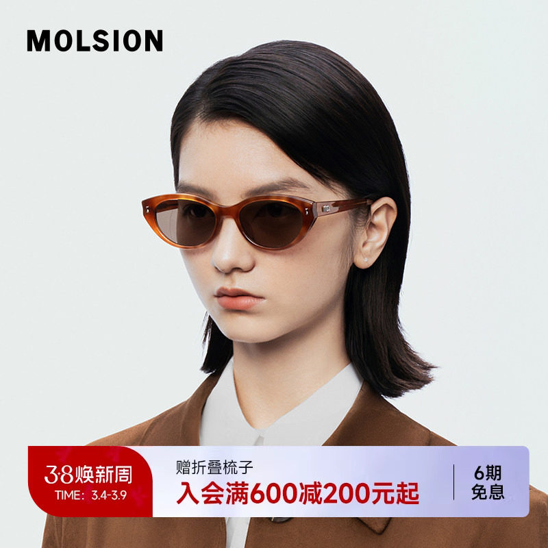 陌森26新品偏光墨镜女款防紫外线猫眼复古防晒高级感太阳镜MM3006