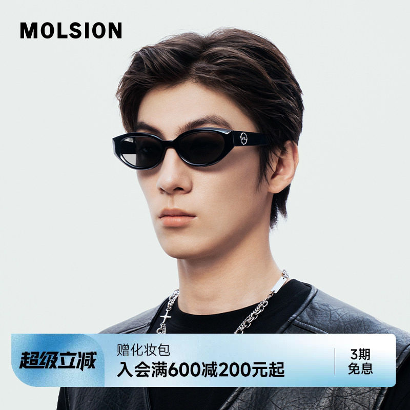 陌森猫眼墨镜女款高级感防晒防紫外线偏光太阳镜男MS3103