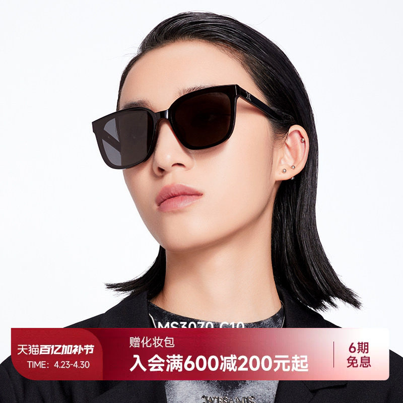 【星斓镜】陌森墨镜男女款高级方框偏光太阳镜潮MS3070