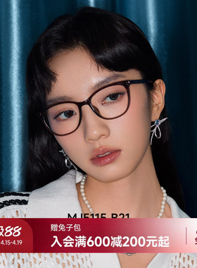 陌森猫眼框女款近视可配度数素颜减龄神器学院风光学眼镜MJ5115