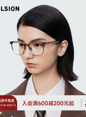 陌森半框眼镜男款斯文学院轻质近视可配度数女防蓝光镜片架MJ5165