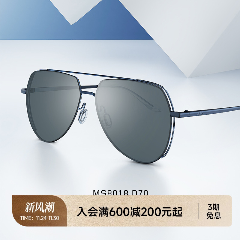 陌森太阳镜男防紫外线偏光墨镜开车专用眼复古镜蛤蟆镜MS8018
