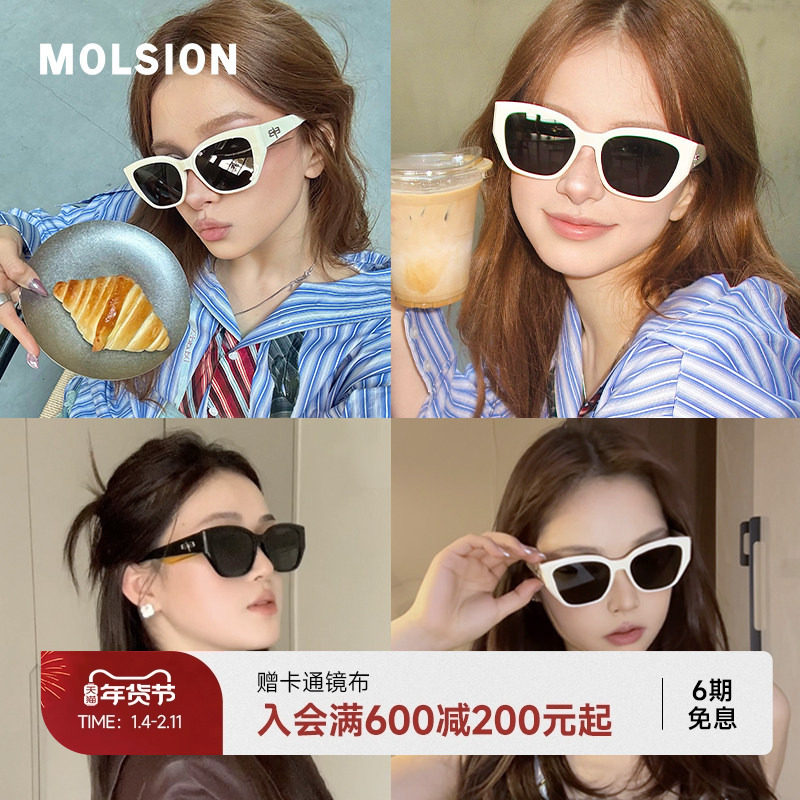 陌森眼镜防晒防紫外线墨镜女款新品大框撞色宽腿太阳镜男MS3118,ZIPPO/瑞士军刀/眼镜,太阳眼镜,淘宝优惠券,粉丝福利购,淘宝优惠卷