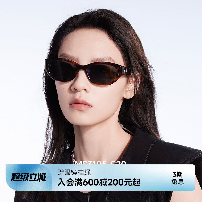 陌森眼镜玳瑁色猫眼防晒防紫外线墨镜女款偏光太阳镜男士MS3105