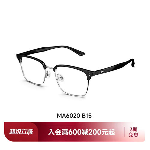 陌森商务眉线框轻盈钛架