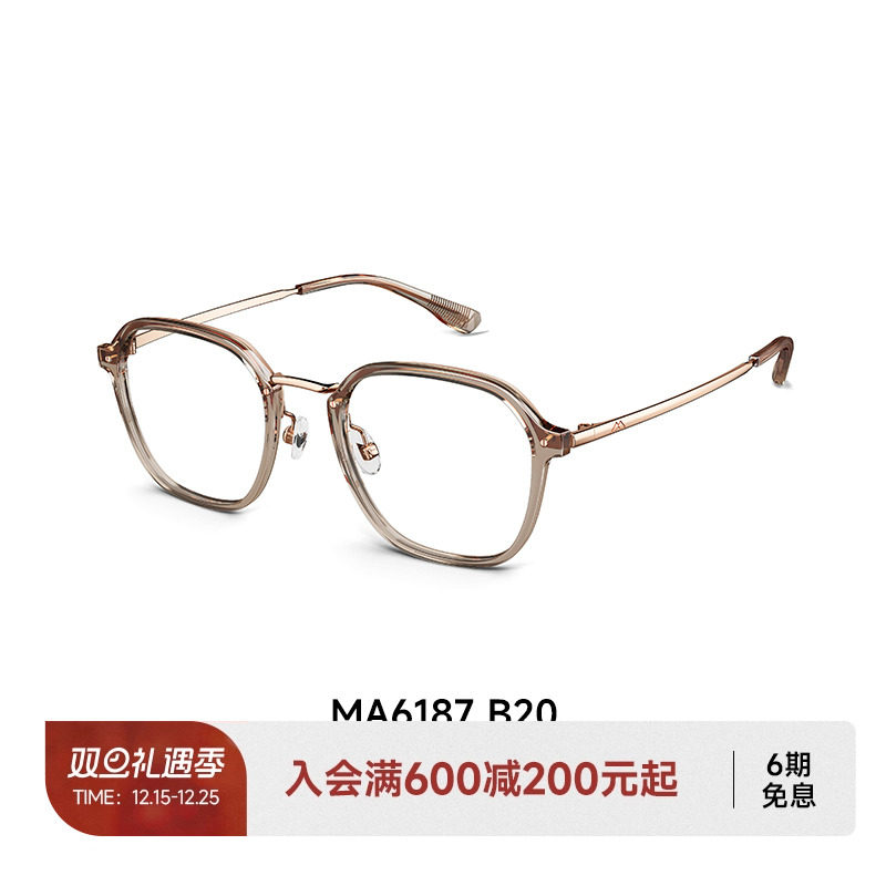 陌森片轻质钛架斯文眼镜