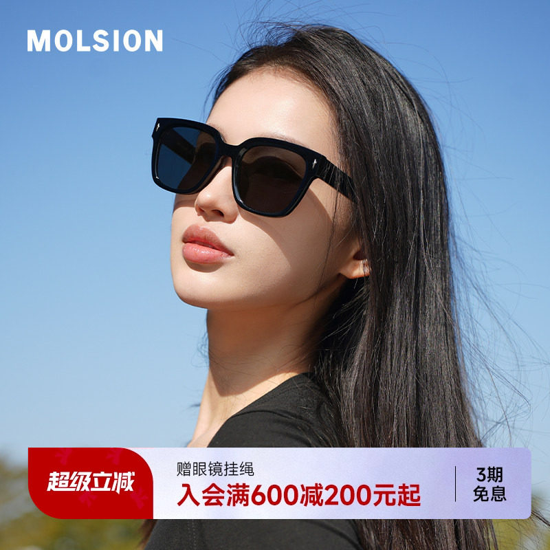 陌森墨镜女款高级感时尚百搭方圆框防紫外线偏光太阳镜男MS3129