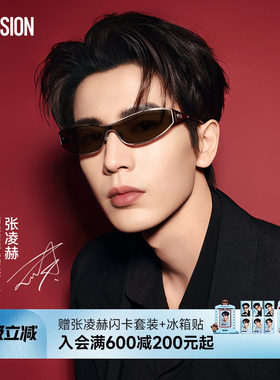 张凌赫同款陌森蝴蝶镜墨镜男女新品防晒防紫外线飞行员式MM8000