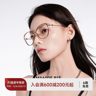 陌森猫眼框近视可配度数女款 防蓝光镜片大框显瘦轻质钛架MA6005