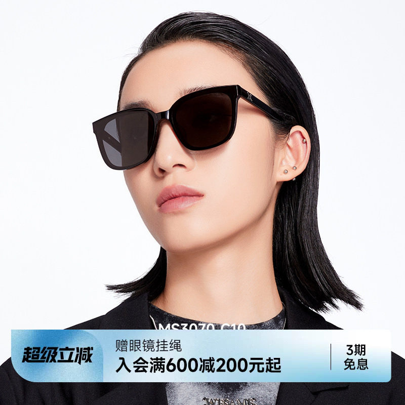 【星斓镜】陌森墨镜男女款高级方框偏光太阳镜潮MS3070