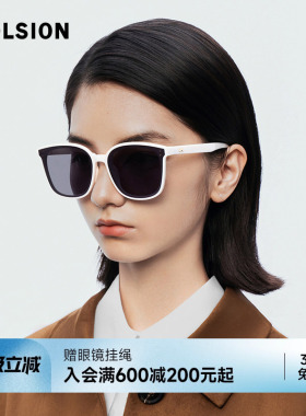 【折叠镜】陌森墨镜女款高级感防晒防紫外线方框太阳镜男MS5057