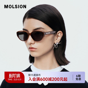 陌森墨镜猫眼框女款 高级感防晒防紫外线偏光复古太阳镜男MS3083