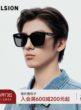 陌森眼镜25年新品高级感墨镜女防晒方框偏光驾驶镜太阳镜MS3112