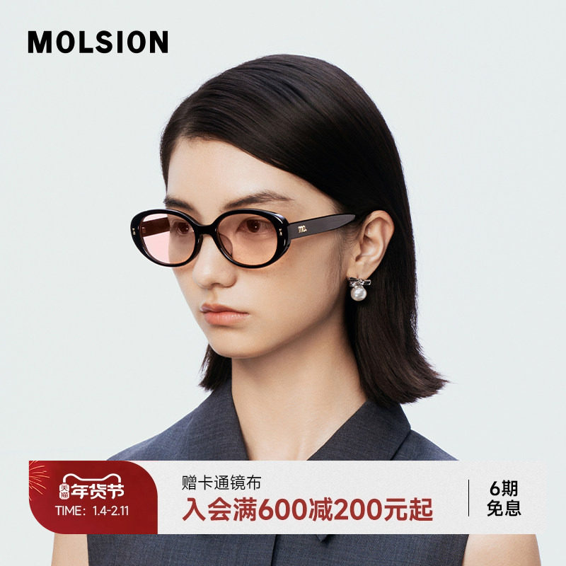 陌森26新品偏光墨镜女防紫外线椭圆框复古防晒高级感太阳镜MM3001