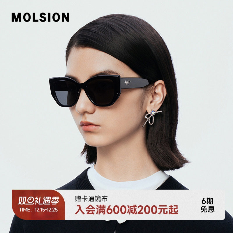 陌森适合方圆脸的太阳眼镜