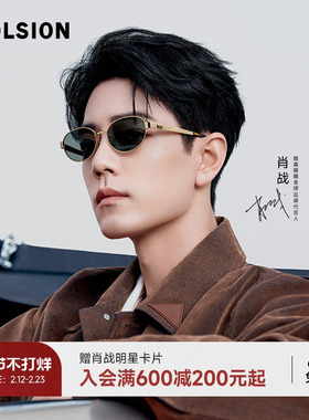 【15周年同款千金镜】情人节礼物陌森26新品墨镜防晒太阳镜MM7005