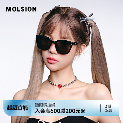 小方框墨镜陌森太阳镜
