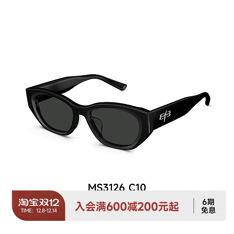 陌森新款眼镜带度数近视太阳镜方形猫眼墨镜女高级感MS3126D