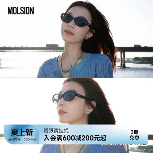 26季新品首发时尚复古椭圆框
