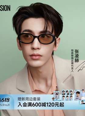 【张凌赫同款】618大促陌森蛋仔镜男女偏光墨镜防晒太阳镜MM3010