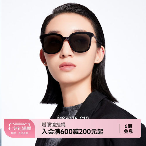 陌森墨镜防紫外线偏光高级感男女