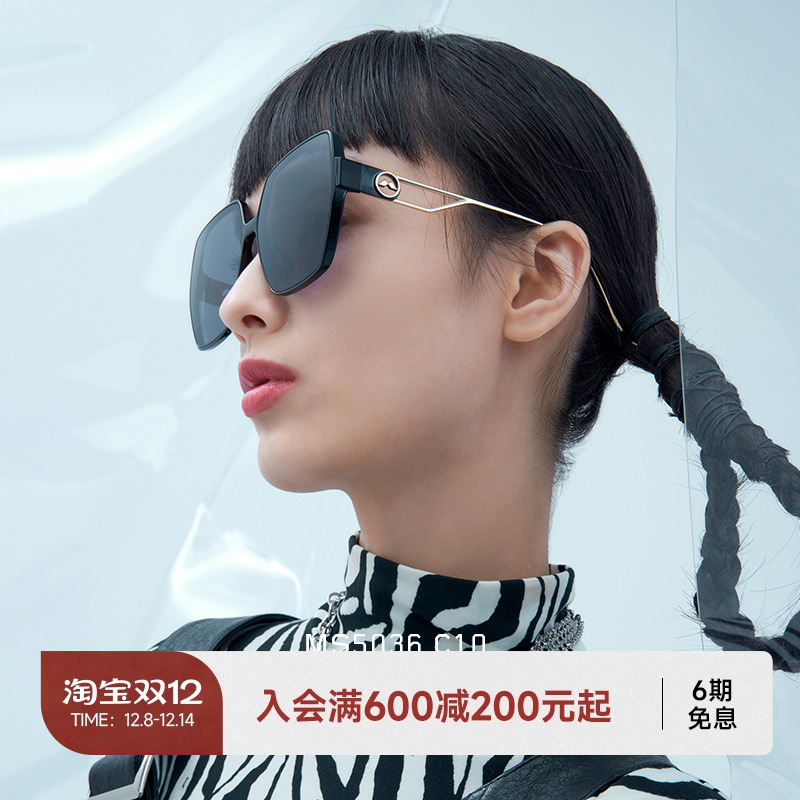 陌森太阳镜女百搭韩版偏光