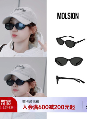 陌森新品天鹅镜偏光墨镜女款防紫外线椭圆框复古防晒太阳镜MM3011