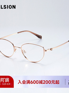 陌森近视眼镜框男女款高级感舒适轻盈钛架可配高度数光学镜MA7022