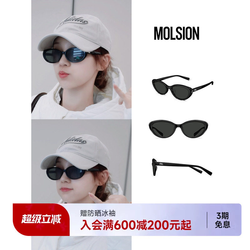 陌森新品天鹅镜偏光墨镜女款防紫外线椭圆框复古防晒太阳镜MM3011