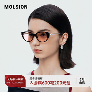 防紫外线太阳镜MS3107 复古女款 陌森墨镜女25年新品 防晒猫眼时尚