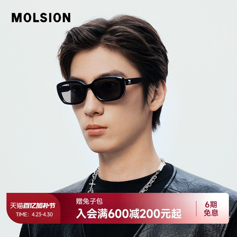 【星锋镜】陌森眼镜墨镜防紫外线小框偏光太阳镜女MS3068