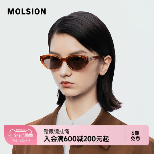 26季新品时尚复古猫眼框