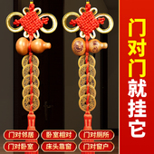 门对门桃木葫芦五帝钱挂件真品摆件家用大门厕所卧室门挂饰吉祥结
