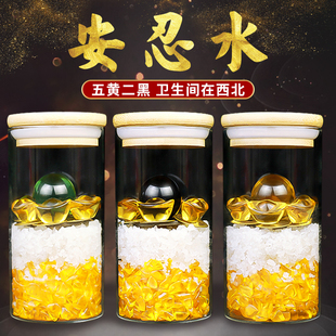 聚缘阁安忍水摆件玻璃瓶六帝钱大清龙银水晶碎石五黄二黑安仁水瓶