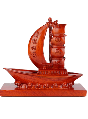 木船一帆风顺帆船摆件花梨木桃木