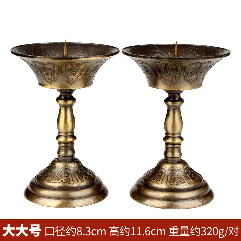 Chân nến, chân nến, chân nến, chân nến, chân nến, chân nến