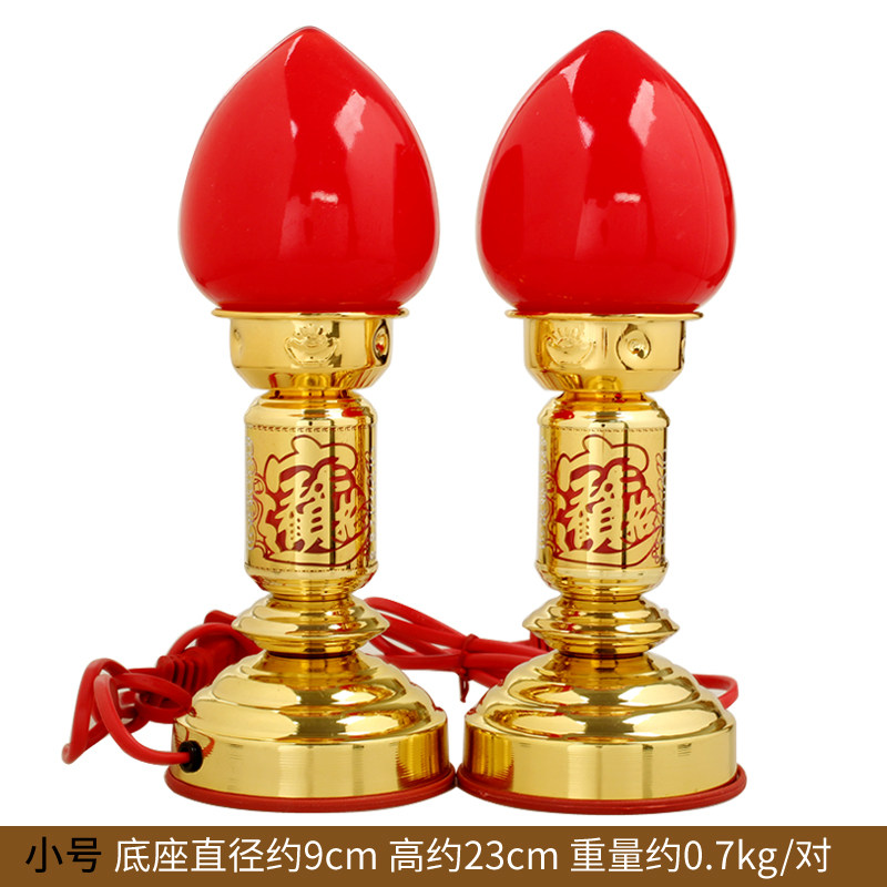 聚缘阁财神供灯插电蜡烛灯烛台招财波灯供佛灯长明灯一对佛堂摆件
