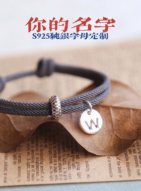 925纯银红绳闺蜜情侣简约情侣