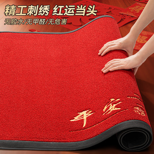 大宅入户门地垫门内门外地毯家用免洗高级客厅红色喜庆新款垫子