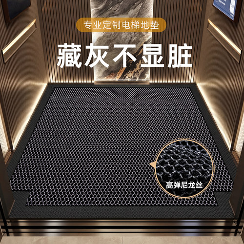 【专注地垫15年老店】电梯地垫