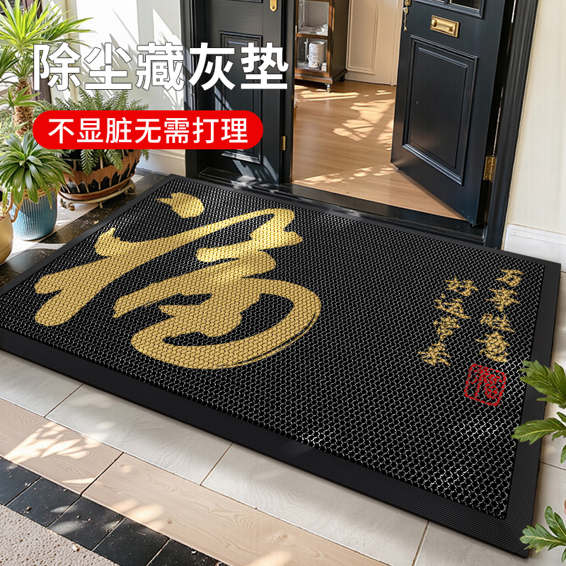 【弹弹弹，弹走灰尘】入户地垫