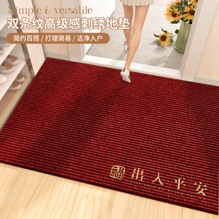 家用地垫入户门垫进门脚垫玄关防滑耐脏门口专用乔迁定制高级地毯