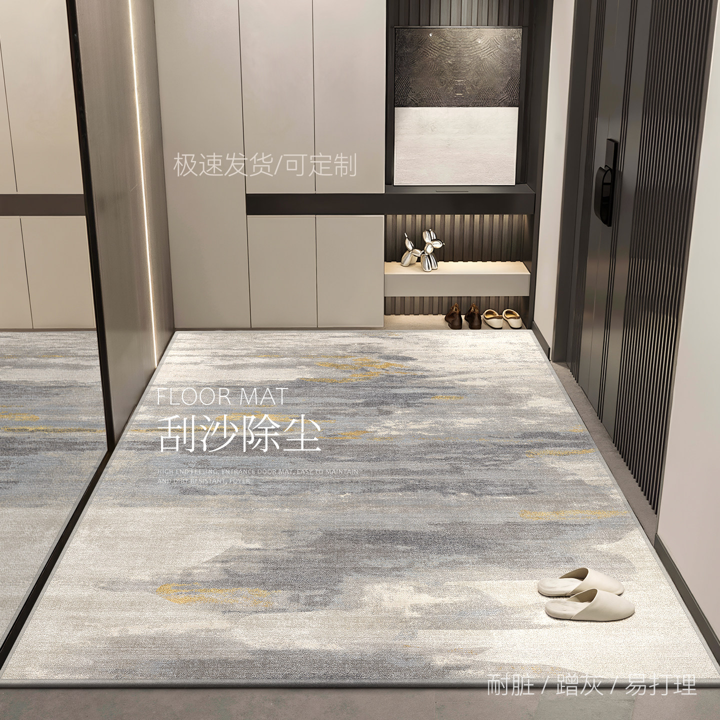 高级门口地垫家用耐脏2026新款