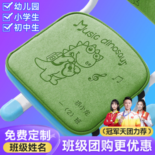 小学生坐垫学习加厚椅子凳子教室专用儿童防屁股痛垫子记忆棉座垫