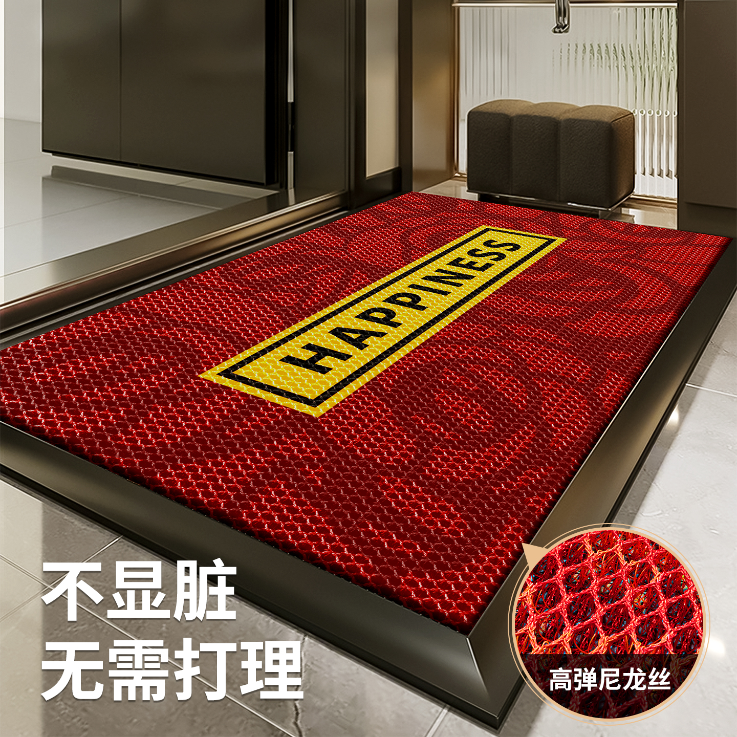 【懒人必备】入户门地垫好打理